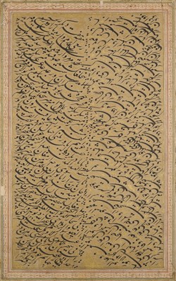 Lot 12 - A QAJAR CALLIGRAPHIC EXERCISE, SIYAH MASHQ, BY 'ABD AL-RAHIM AFSHAR, PERSIA, DATED AH1295/1878 AD