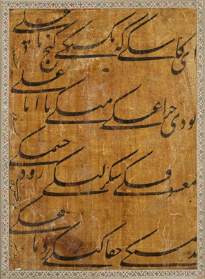 Lot 7 - PERSIAN VERSES, SIYAH MASHQ, BY MIRZA 'ABBAS NURI, PERSIA, DATED AH1227/1812-13