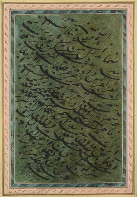 Lot 9 - A QAJAR CALLIGRAPHIC EXERCISE, SIYAH MASHQ, TABRIZ, PERSIA, DATED 1861-2 AD