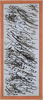 Lot 11 - A QAJAR CALLIGRAPHIC EXERCISE, SIYAH MASHQ, BY MIR HUSAYN, PERSIA, DATED 1862-3 AD