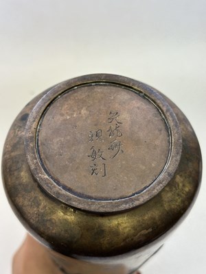 Lot 77 - A JAPANESE BRONZE VASE, 20TH CENTURY
