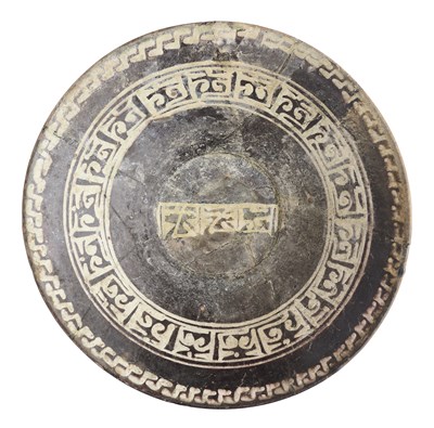 Lot 68 - A NISHAPUR SLIP PAINTED BOWL, PERSIA, CIRCA 10TH CENTURY