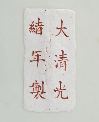 Lot 54 - A CHINESE FAMILLE-ROSE 'NINE PEACH' BOTTLE VASE, TIANQIUPING, LATE QING DYNASTY/EARLY 20TH CENTURY