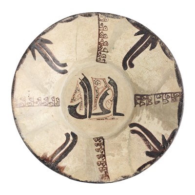 Lot 92 - A NISHAPUR SLIP PAINTED BOWL, PERSIA, CIRCA 10TH CENTURY