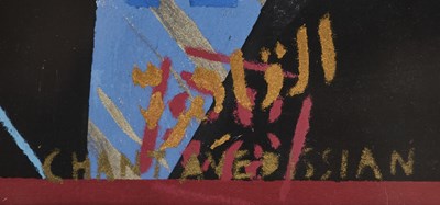 Lot 38 - CHANT AVEDISSIAN (EGYPTIAN 1951-2018)