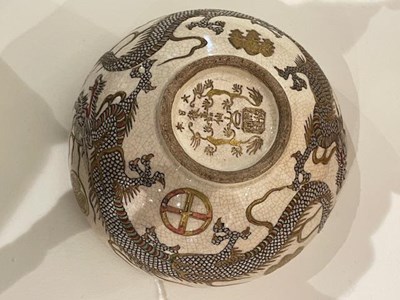 Lot 74 - A JAPANESE SATSUMA BOWL, MEIJI PERIOD (1868-1912)