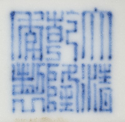Lot 59 - A CHINESE COPPER-RED BOWL, QIANLONG SEAL MARK AND POSSIBLY OF THE PERIOD (1736-95)