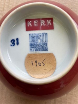 Lot 59 - A CHINESE COPPER-RED BOWL, QIANLONG SEAL MARK AND POSSIBLY OF THE PERIOD (1736-95)