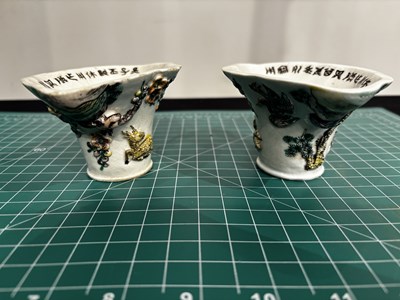 Lot 55 - A PAIR OF FAMILLE-VERTE ENAMELLED LIBATION CUPS