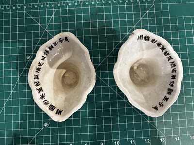 Lot 55 - A PAIR OF FAMILLE-VERTE ENAMELLED LIBATION CUPS