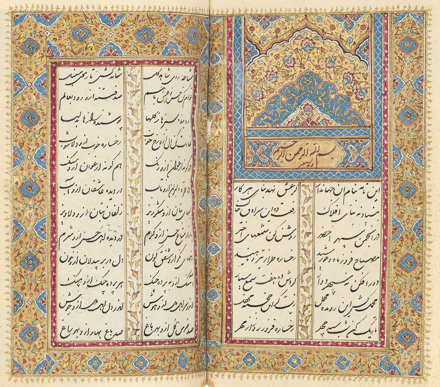Lot 301 - A QAJAR MINIATURE COPY OF MIRZA MUHAMMAD SADIQ NAMI'S 'LAYLI U MAJNUN', PERSIA, 19TH CENTURY