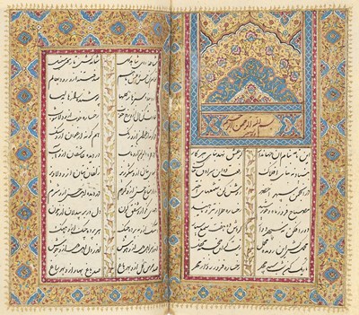 Lot 18 - A QAJAR MINIATURE COPY OF MIRZA MUHAMMAD SADIQ NAMI'S 'LAYLI U MAJNUN', PERSIA, 19TH CENTURY