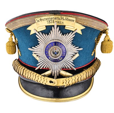 Lot 147 - A FINE AND RARE RUSSIAN ARTILLERY OFFICER'S KIVER, DATED 1878