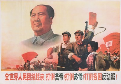 Lot 65 - TWO CHINESE PROPAGANDA POSTERS, 1970s