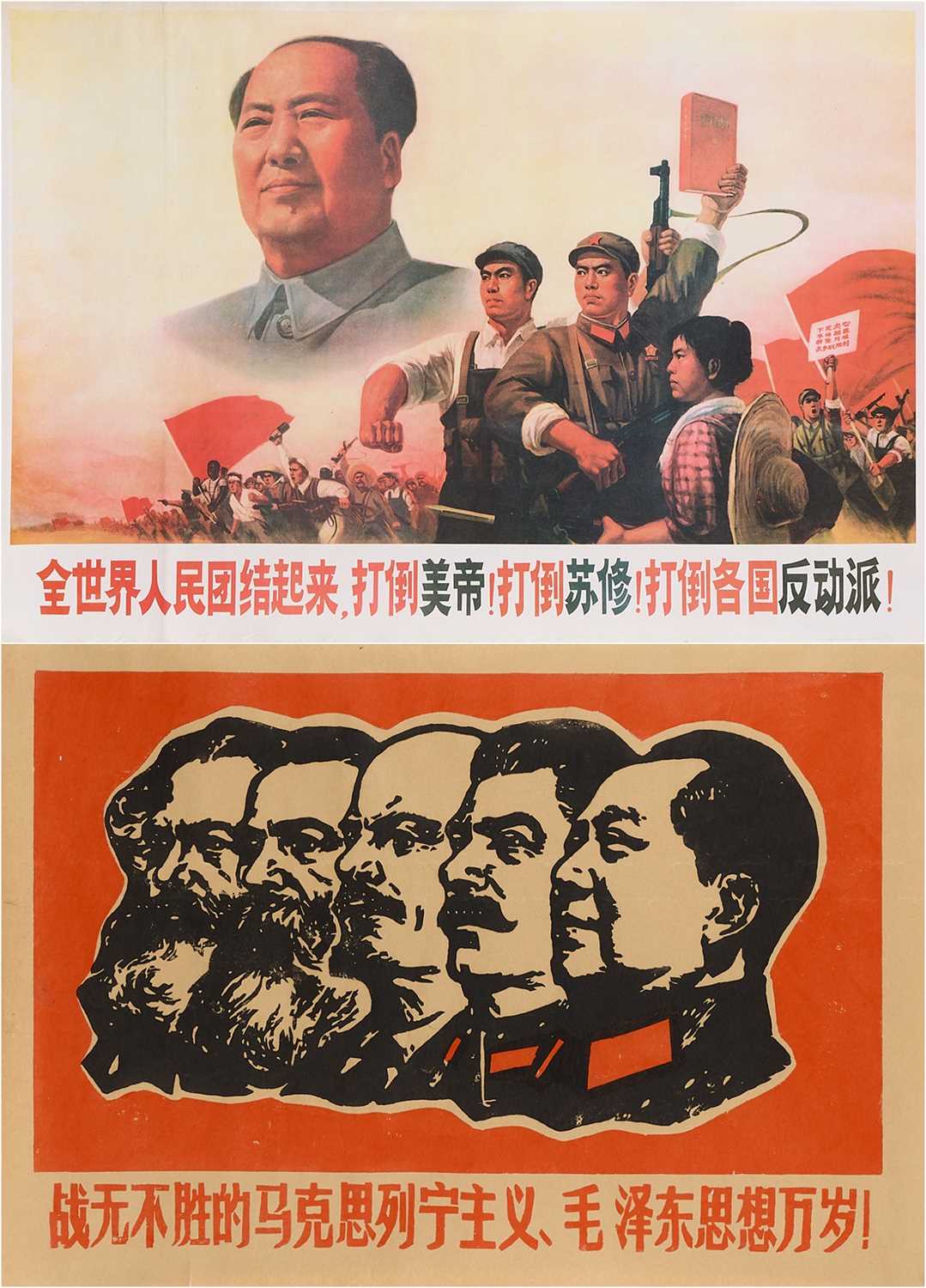 Lot 65 - TWO CHINESE PROPAGANDA POSTERS, 1970s