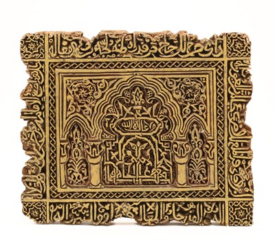 Lot 39 - A SPANISH MOULDED PLASTER 'ALHAMBRA' PANEL, GRANADA, LATE 19TH / EARLY 20TH CENTURY