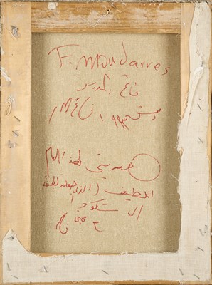 Lot 51 - FATEH MOUDARRES (SYRIAN 1922-1999)
