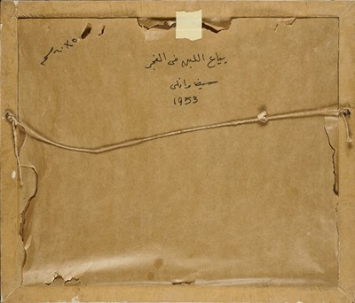 Lot 34 - SEIF WANLY (EGYPTIAN 1906-1979)