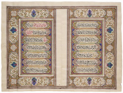 Lot 12 - A RARE QAJAR MARRIAGE CERTIFICATE, PERSIA , DATED 1ST AUGUST 1919