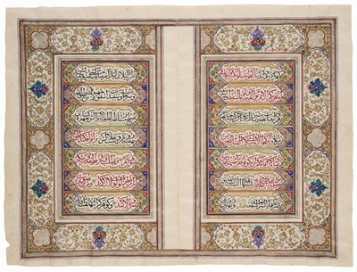Lot 12 - A RARE QAJAR MARRIAGE CERTIFICATE, PERSIA , DATED 1ST AUGUST 1919
