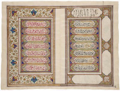 Lot 12 - A RARE QAJAR MARRIAGE CERTIFICATE, PERSIA , DATED 1ST AUGUST 1919