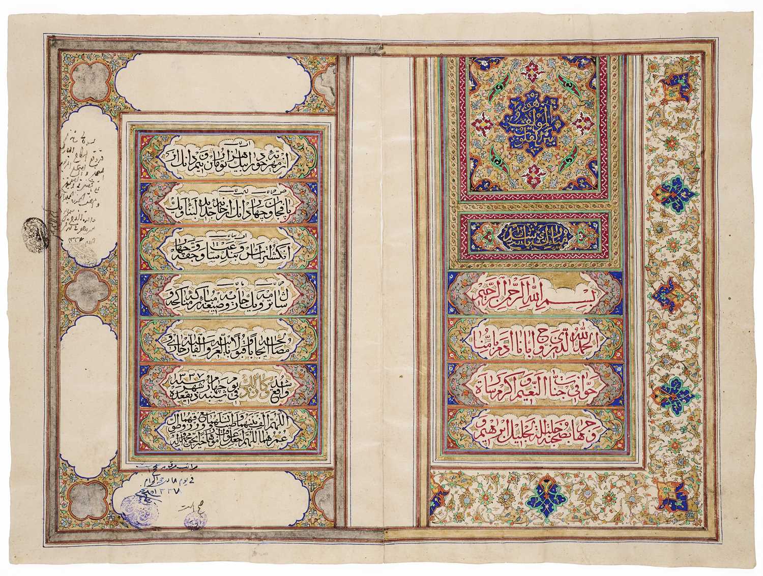 Lot 12 - A RARE QAJAR MARRIAGE CERTIFICATE, PERSIA , DATED 1ST AUGUST 1919