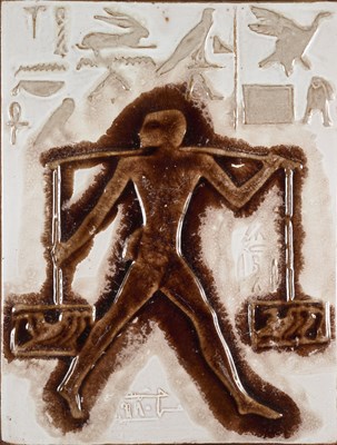 Lot 369 - HASSAN HESHMAT (EGYPTIAN 1920-2006)