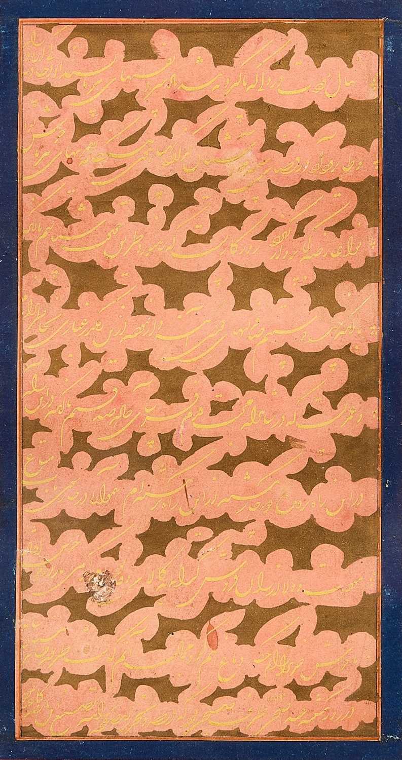 Lot 307 - A QAJAR CALLIGRAPHIC EXERCISE ON THE SUBJECT OF FRIENDSHIP, PERSIA, DATED 20TH APRIL 1834