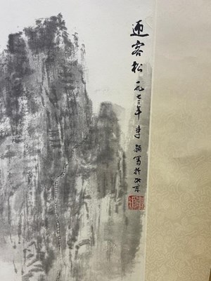 Lot 69 - LI YING (CHINESE, 20TH CENTURY) 'YING-KE' PINES, DATED 1973