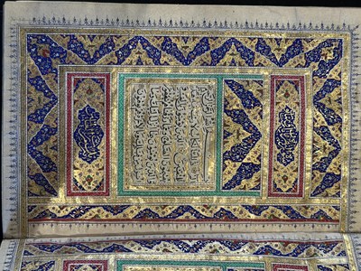 Lot 7 - A FINE ILLUMINATED QUR'AN COPIED BY MUHAMMAD AL-ISFAHANI, PERSIA, DATED 1878-9