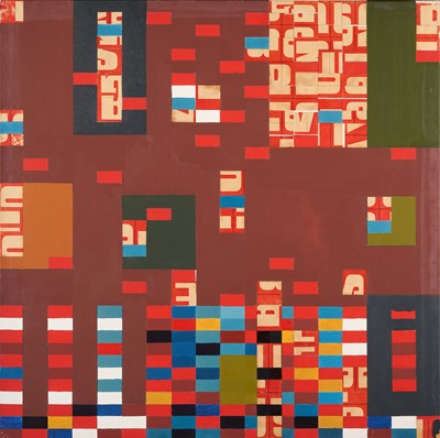 Lot 669 - THEODORE MENDEZ (BRITISH 1934-1997)