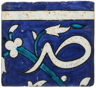 Lot 96 - AN OTTOMAN CALLIGRAPHIC TILE PROBABLY FROM THE DOME OF THE ROCK, JERUSALEM, MID-16TH CENTURY
