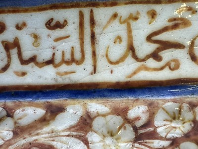 Lot 90 - A TIMURID LUSTRE TILE, IRAN, DATED A.H.860/1455-56 A.D.