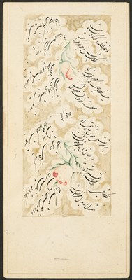 Lot 5 - A QUATRAIN FROM SADI'S GULISTAN, SIGNED MUHAMMAD HUSAYN AL-KASHMIR, PERSIA, DATED 1591-92
