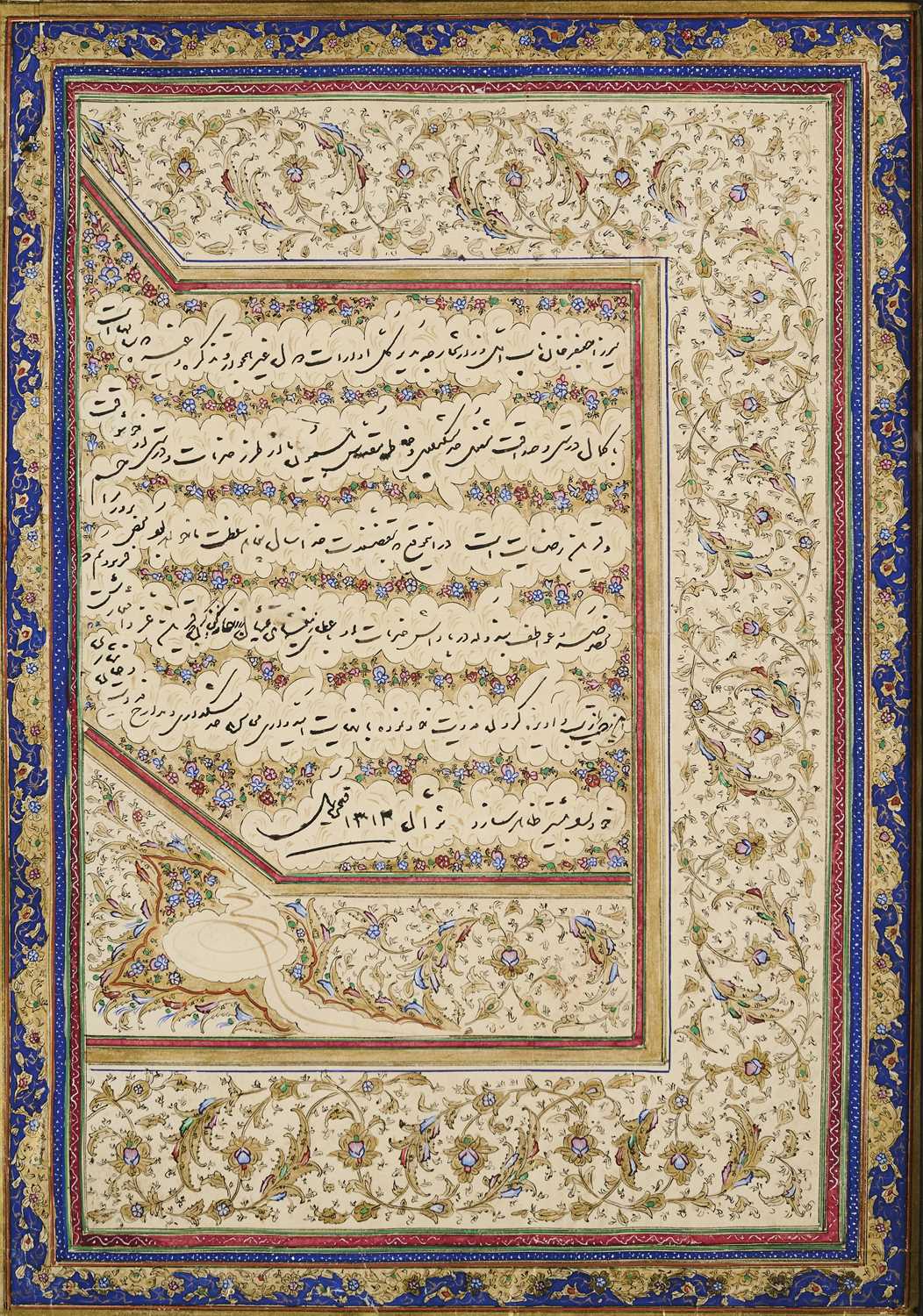 Lot 5 - A QUATRAIN FROM SADI'S GULISTAN, SIGNED MUHAMMAD HUSAYN AL-KASHMIR, PERSIA, DATED 1591-92