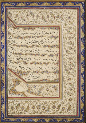 Lot 5 - A QUATRAIN FROM SADI'S GULISTAN, SIGNED MUHAMMAD HUSAYN AL-KASHMIR, PERSIA, DATED 1591-92
