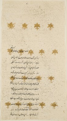 Lot 13 - TWO OFFICIAL DOCUMENTS (FIRMAN), INDIA, THE FIRST DATED 1826