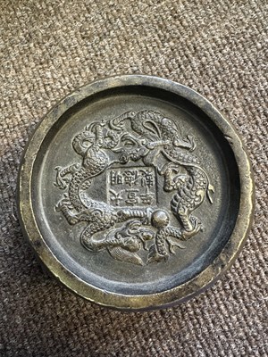 Lot 64 - A CHINESE BRONZE CENSER, QING DYNASTY (1644-1911)