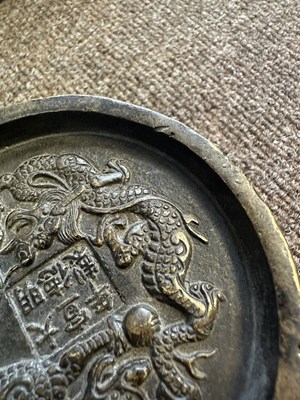Lot 64 - A CHINESE BRONZE CENSER, QING DYNASTY (1644-1911)