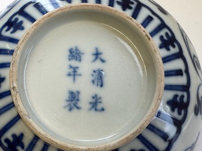 Lot 8 - A CHINESE BLUE AND WHITE LOTUS BOWL, GUANGXU MARK AND PERIOD (1875-1908)