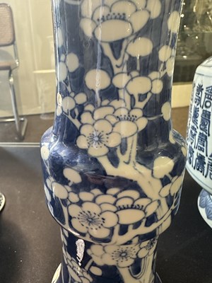 Lot 13 - A CHINESE ARCHAISTIC BLUE AND WHITE VASE, GU, QING DYNASTY, 19TH CENTURY