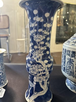 Lot 13 - A CHINESE ARCHAISTIC BLUE AND WHITE VASE, GU, QING DYNASTY, 19TH CENTURY