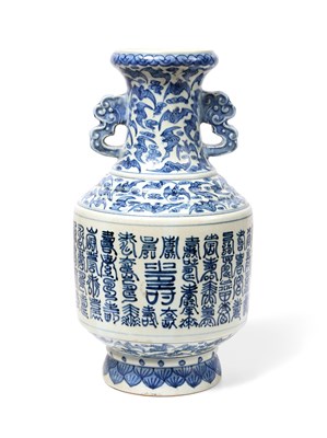 Lot 14 - A CHINESE BLUE AND WHITE 'CALLIGRAPHY' VASE, LATE QING DYNASTY