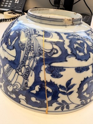 Lot 7 - A RARE CHINESE BLUE AND WHITE REVERSE DECORATED BOWL, MING DYNASTY, JIAJING PERIOD (1521-1567)
