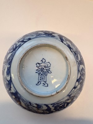 Lot 7 - A RARE CHINESE BLUE AND WHITE REVERSE DECORATED BOWL, MING DYNASTY, JIAJING PERIOD (1521-1567)