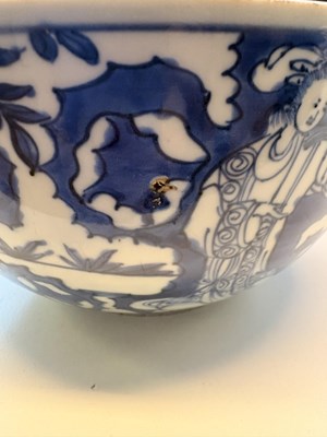 Lot 7 - A RARE CHINESE BLUE AND WHITE REVERSE DECORATED BOWL, MING DYNASTY, JIAJING PERIOD (1521-1567)