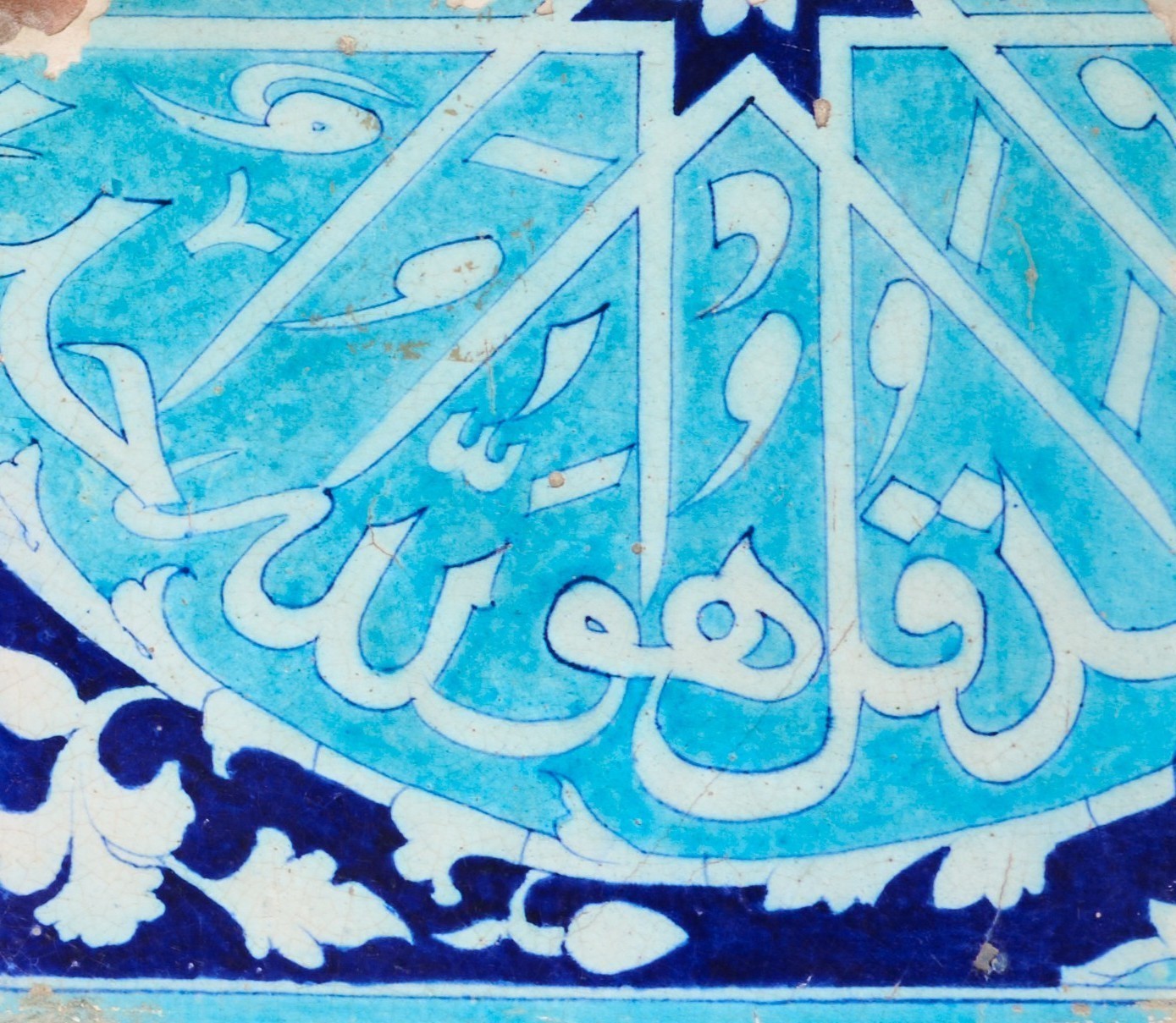 Lot 102 - A GROUP OF TEN MULTAN CALLIGRAPHIC TILES,