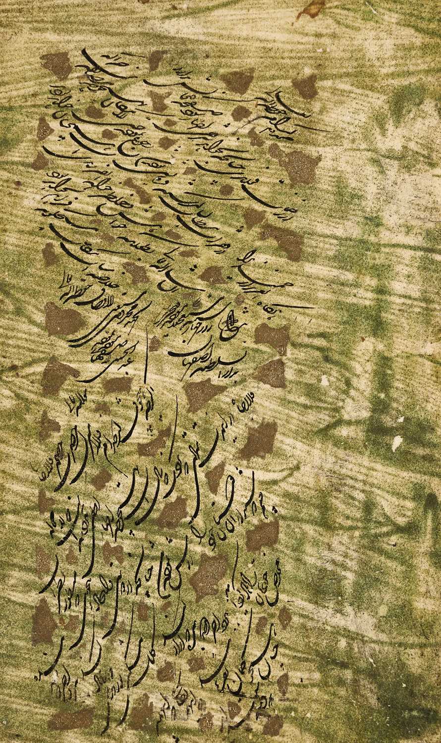 Lot 6 - A CALLIGRAPHIC EXERCISE IN SHIKASTA, PERSIA, 18TH CENTURY