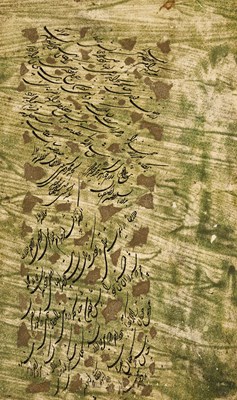 Lot 6 - A CALLIGRAPHIC EXERCISE IN SHIKASTA, PERSIA, 18TH CENTURY