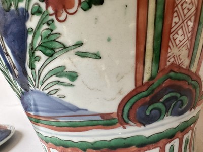 Lot 1 - A CHINESE TRANSITIONAL JAR AND COVER, 17TH CENTURY